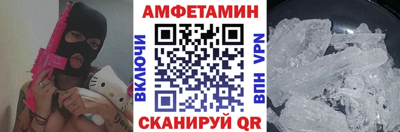 АМФ Premium  Старая Купавна 