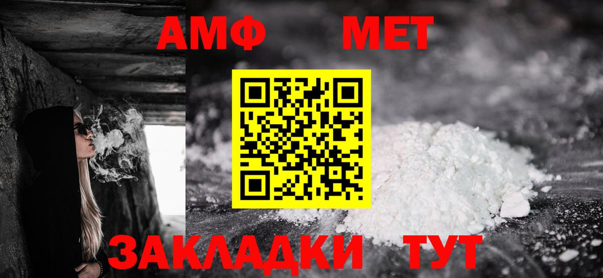 АМФЕТАМИН  Амфетамин  АМФЕТАМИН 98%  Старая Купавна 