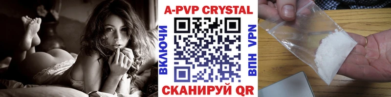 APVP VHQ  darknet официальный сайт  Старая Купавна 