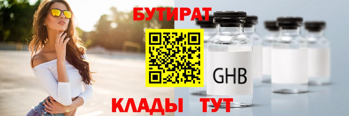 Марихуана Старая Купавна