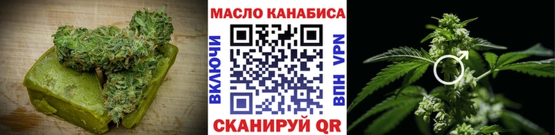Печенье с ТГК конопля  Старая Купавна 
