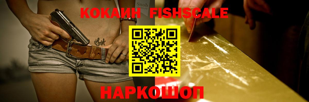 Канабис  Вейп ТГК  Мяу-Мяу  Старая Купавна  Мефедрон  Круглые  Вход с VPN  Канабис  COCAIN 