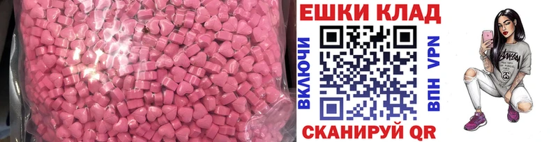 ЭКСТАЗИ TESLA  Старая Купавна 