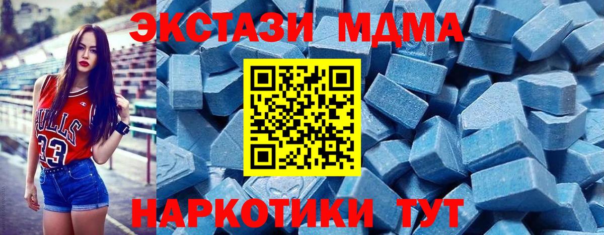 ЭКСТАЗИ ешки Старая Купавна