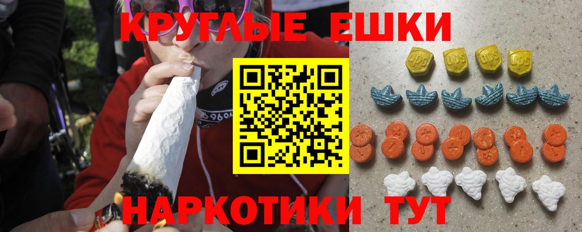 Ecstasy ешки Старая Купавна