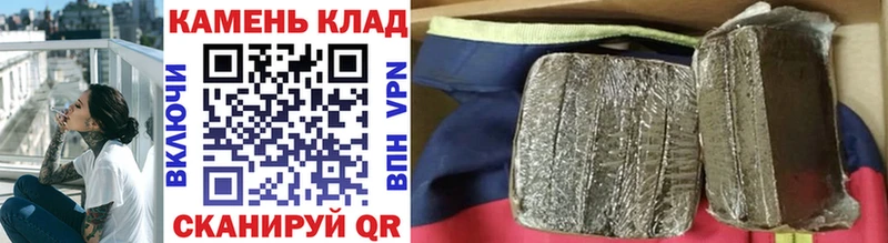 ГАШИШ Cannabis Старая Купавна