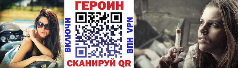 купить наркотики сайты  Старая Купавна  ГЕРОИН афганец 