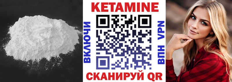 наркошоп  Старая Купавна  mega зеркало  КЕТАМИН ketamine 