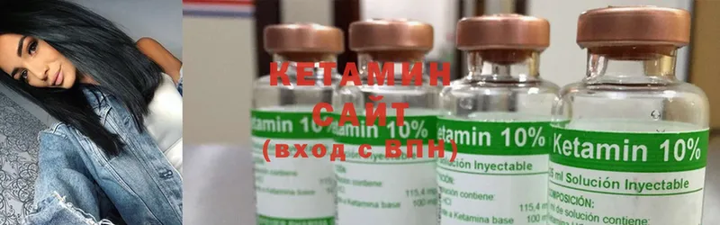 где купить наркоту  Старая Купавна  КЕТАМИН ketamine 