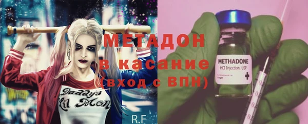 бутик Покров