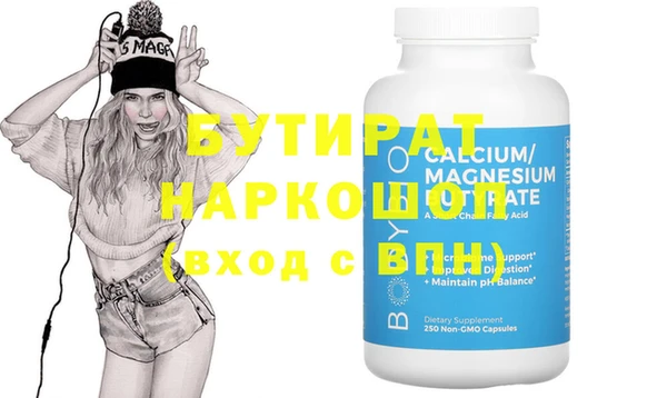 крисы Белая Холуница