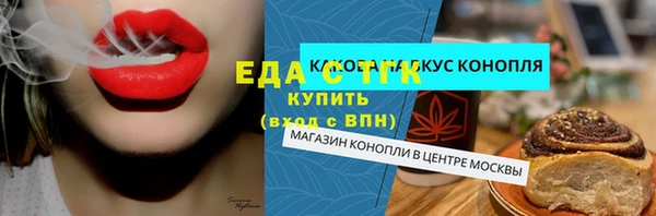 крисы Белая Холуница