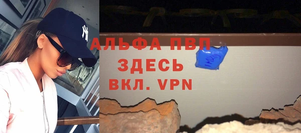 спайс Иноземцево