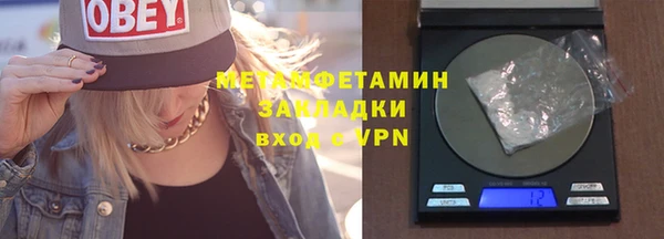 бутират Белая Калитва