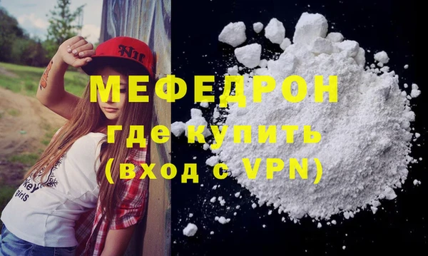 spice Бежецк