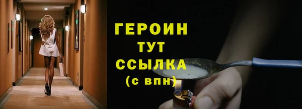 бутик Покров