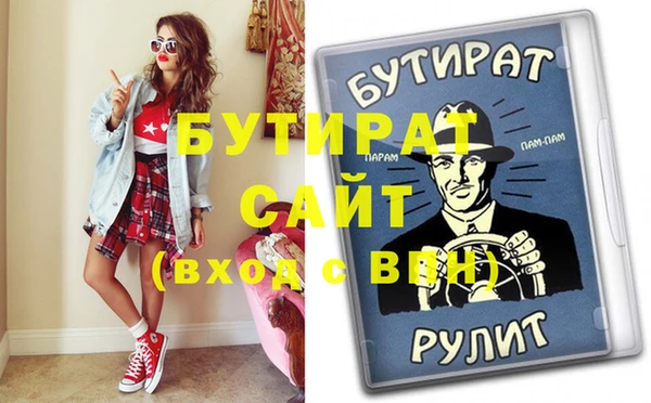бутик Сатка