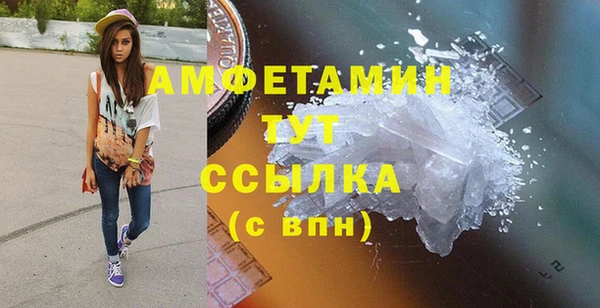 spice Бежецк