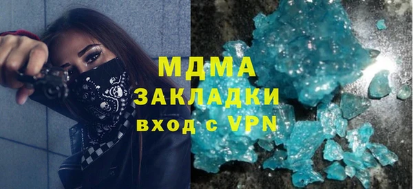 крисы Белая Холуница