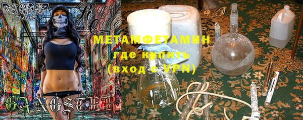 бутик Покров