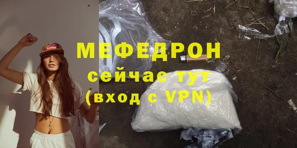 прущие грибы Сафоново