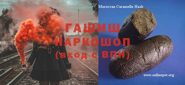 бутик Покров