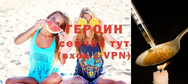 бутик Покров