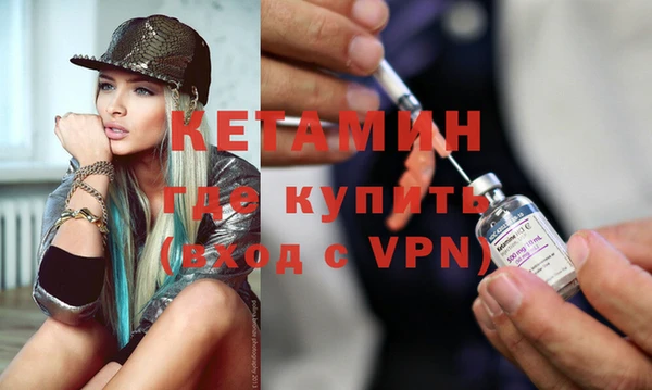 крисы Белая Холуница