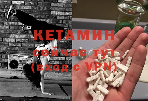 spice Бежецк