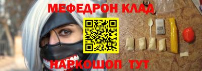 шишки Донской