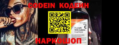 дистиллят марихуана Бийск