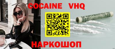 метадон Донецк