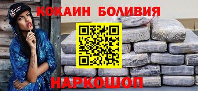 шишки Донской