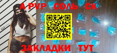 дистиллят марихуана Бийск