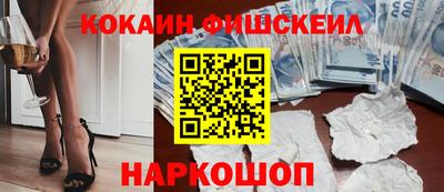 дистиллят марихуана Бийск