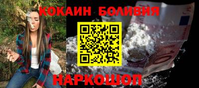 шишки Донской