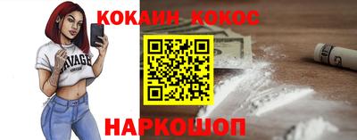 кокаин колумбия Беслан