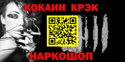 соль ск Дубна