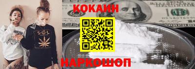 шишки Донской