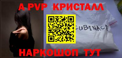 метадон Донецк