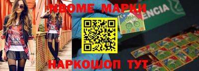 метадон Донецк