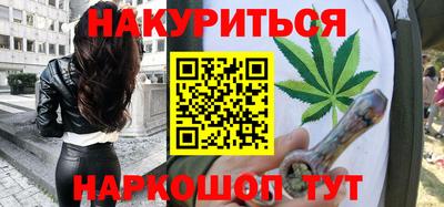 шишки Донской