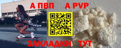 шишки Донской