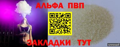 соль ск Дубна