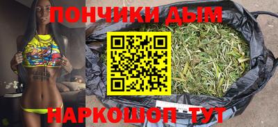 метадон Донецк