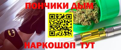 шишки Донской