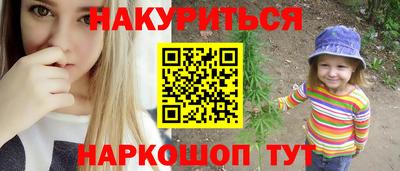 метадон Донецк
