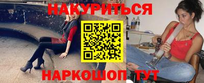 шишки Донской