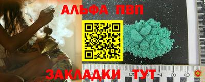 дистиллят марихуана Бийск