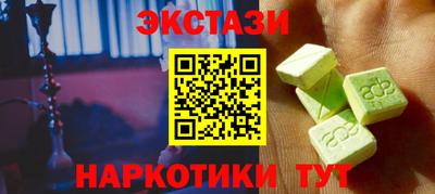 шишки Донской